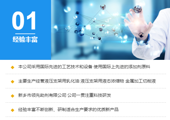 經驗豐富